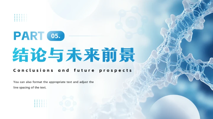 医科大学医学专业学术毕业学术答辩通用PPT模版