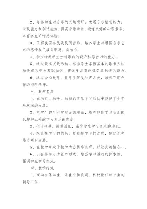 中职音乐教学总结.docx