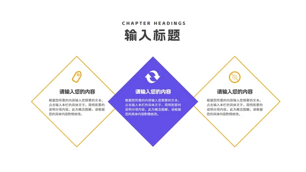 几何风炫彩教育培训PPT模板
