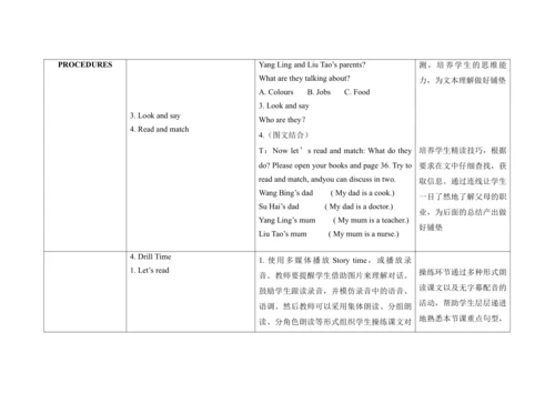 Unit 8 My dad is a doctor   A Story time 单元整体教学设计