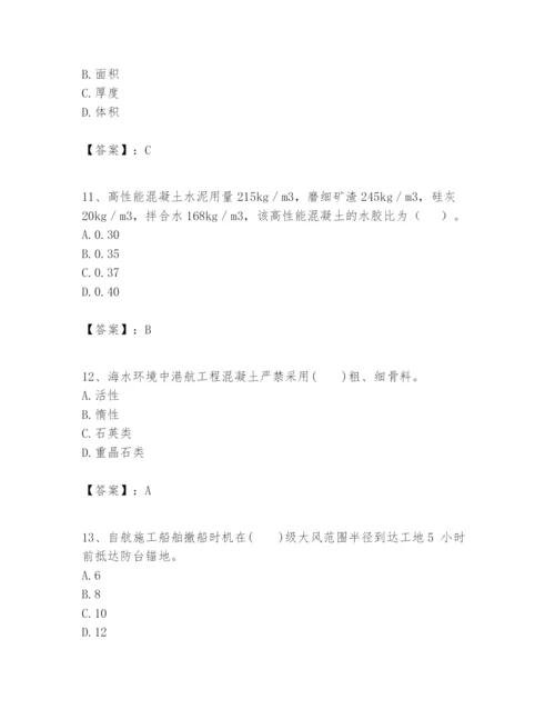 2024年一级建造师之一建港口与航道工程实务题库及一套答案.docx