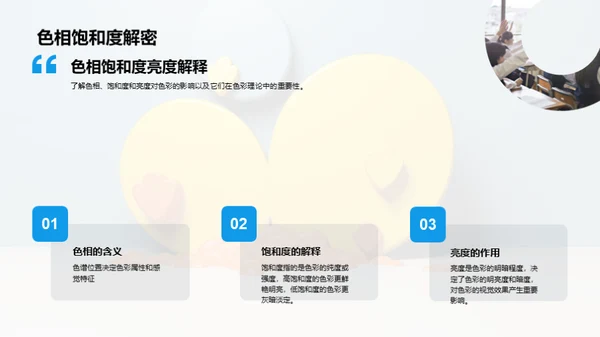 3D风教育培训教学课件PPT模板