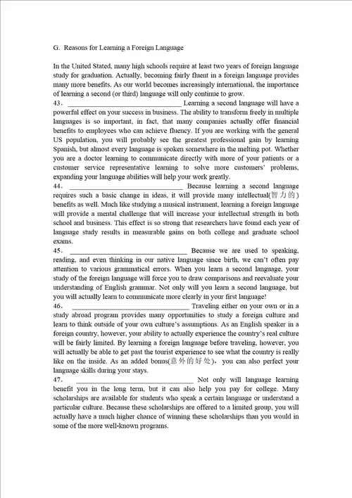 高中英语七选五练习及答案