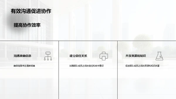 赋能企业总部：策略与行动