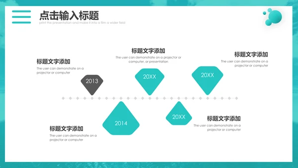 箭靶准心公司新目标总结汇报通用PPT模板