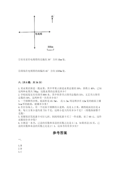 小升初数学考前检测试题附答案（夺分金卷）.docx