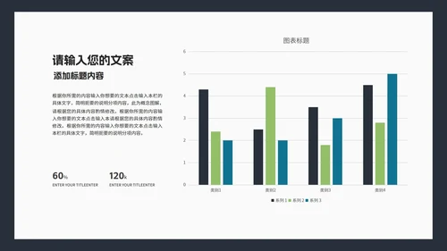 商务风深色渐变几何工作总结汇报PPT模板