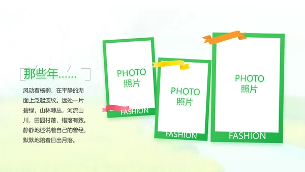致青春毕业季青春毕业纪念册PPT