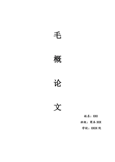 当前我国收入分配现状