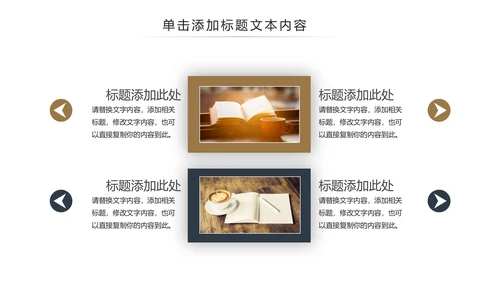 清新读书分享好书推荐全民阅读PPT模板