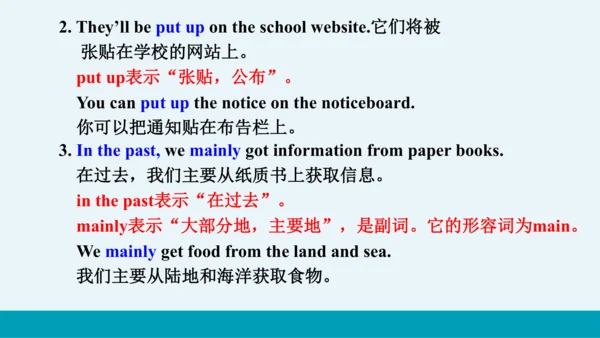 【轻松备课】外研版初中英语九年级上Module 9 Unit 1教学课件