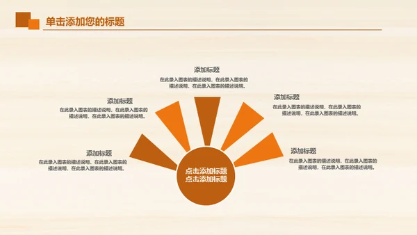 好书推荐会议动态通用PPT模板