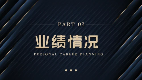 简约大气商务工作总结工作计划述职报告PPT模板