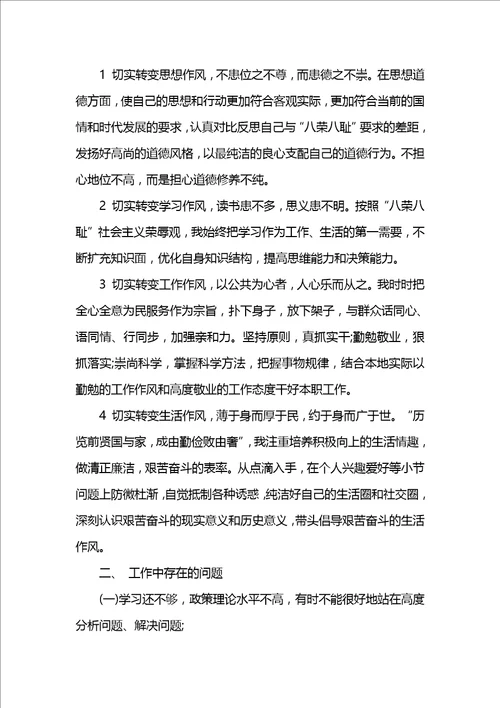 出纳年终工作总结4篇