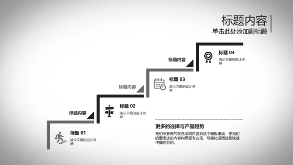 开场动感跳动五线谱音乐ppt动态模板