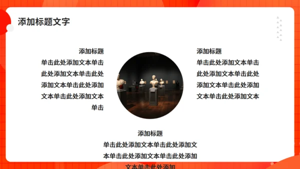 橙色毕业设计通用PPT模板