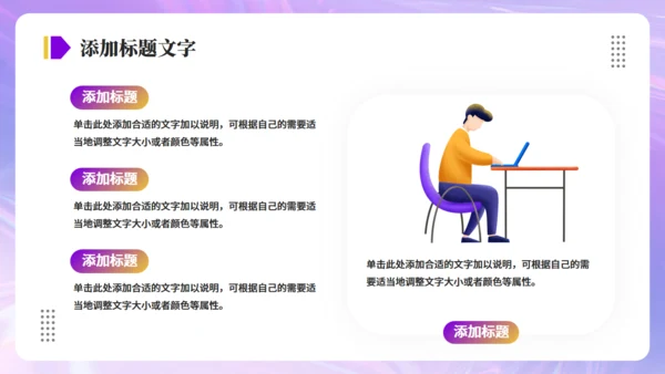 现代设计师年终工作总结汇报通用PPT模板