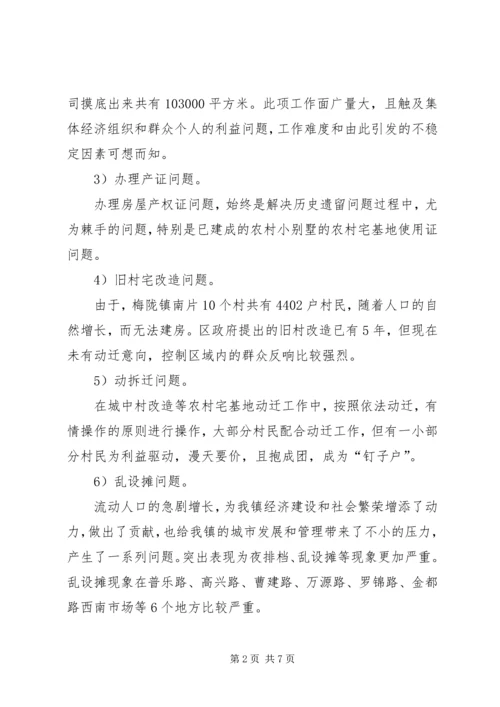 做好新时期基层信访工作经验材料.docx