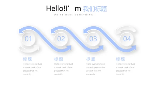 金融投资理财行业通用PPT动态模板
