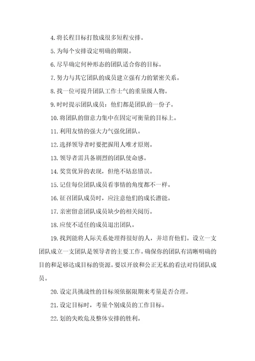 导购销售工作总结