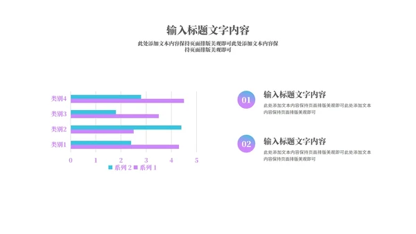 小清新紫色渐变女生女神节活动汇报PPT模板