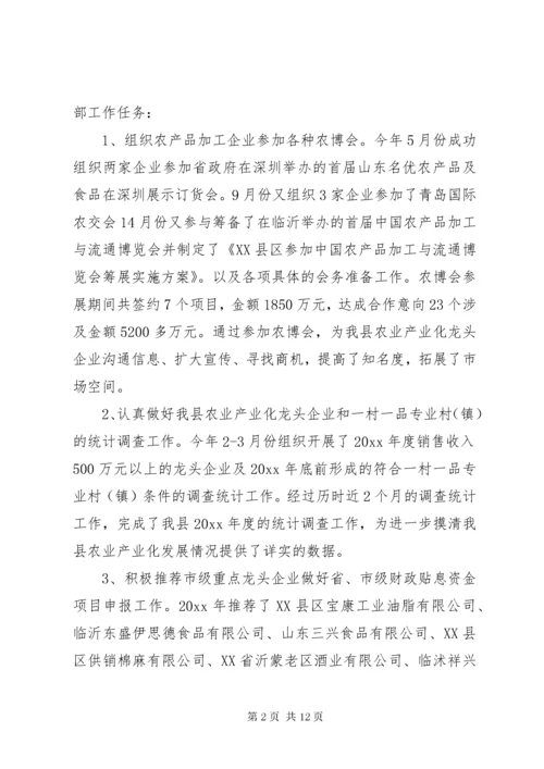 公务员个人年度工作总结最新范文.docx