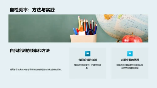 引领初二孩子学习之路