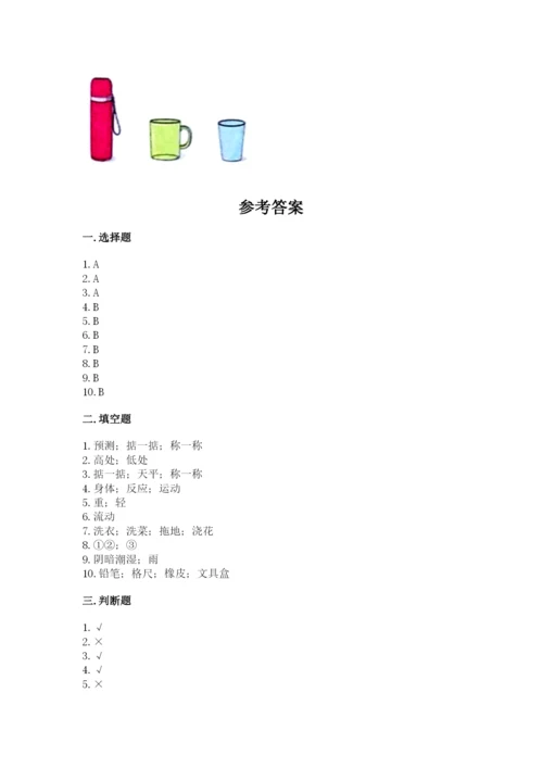 教科版一年级下册科学期末测试卷（考点梳理）.docx