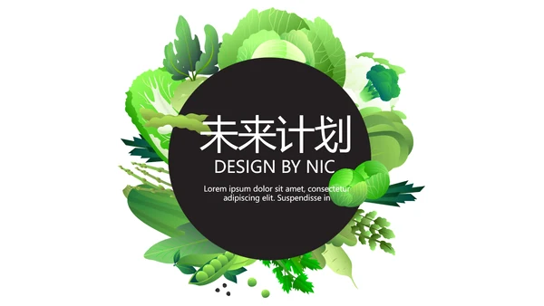 绿色小清新饮食减肥动态PPT