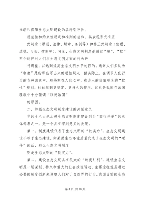 四篇思想汇报及自传.docx