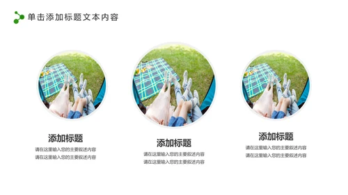 中国人寿保险行业养老医疗保险PPT模板