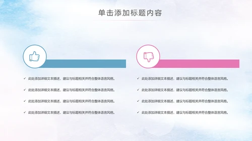 青春正能量五四青年节团委共青团PPT模板