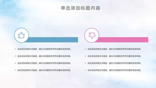 青春正能量五四青年节团委共青团PPT模板
