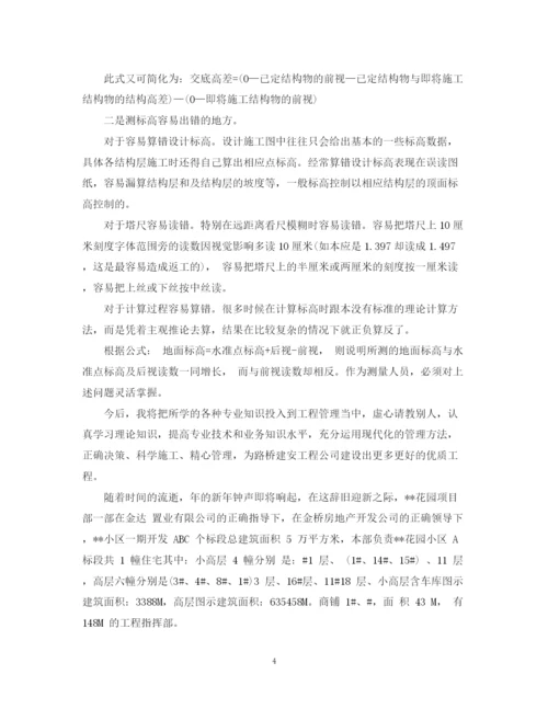 精编之企业年终工作总结精选模板.docx