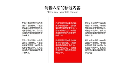 红色奢华中国风高考金榜题名喜报PPT模板