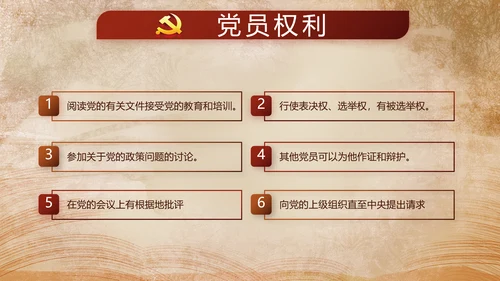开场视频红色革命事件教育活动PPT封含MP4
