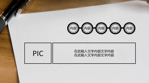 法院法律法学ppt动态模板