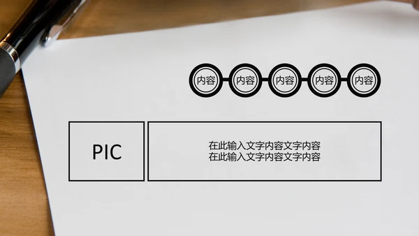法院法律法学ppt动态模板