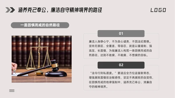 深色简约勤俭廉洁主题学习活动PPT模板宣传PPT动态PPT世界勤俭日
