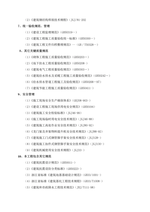 市政绿化绿道综合重点工程监理新版细则.docx