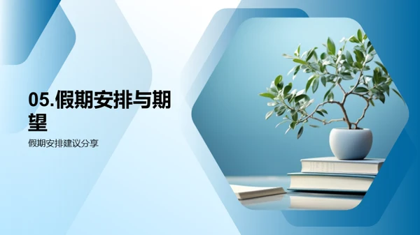 三年级 成长的瞬间