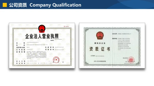 扬帆起航公司介绍产品宣传画册通用PPT模板