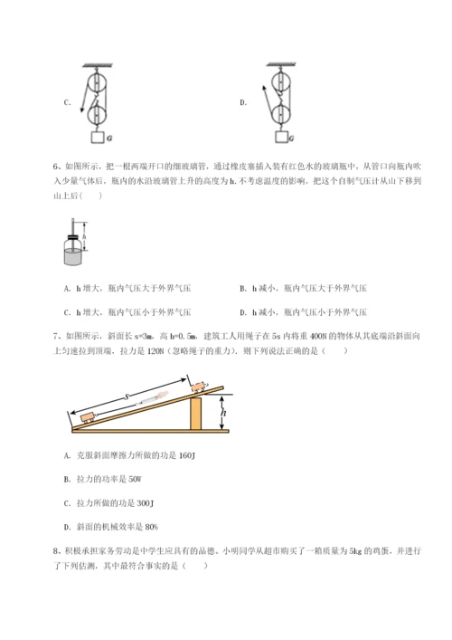 基础强化江西南昌市第五中学实验学校物理八年级下册期末考试同步测试试题（详解版）.docx