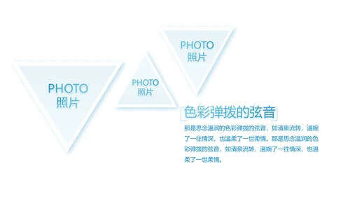 致青春毕业季大学毕业纪念册电子相册动态PPT