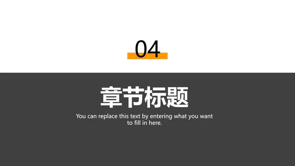 高级灰简约年终工作汇报PPT模板