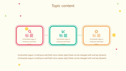 幼儿绿色饮食与健康管理工作总结汇报动态PPT模板