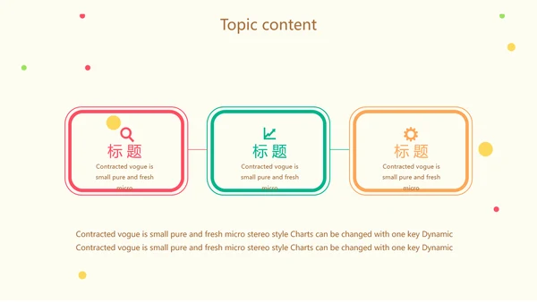 幼儿绿色饮食与健康管理工作总结汇报动态PPT模板