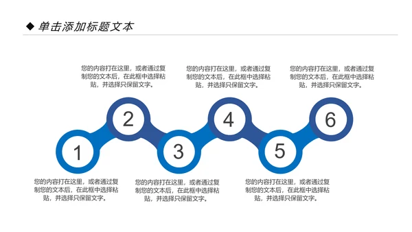 蓝色精美建筑设计室内设计图纸PPT模板