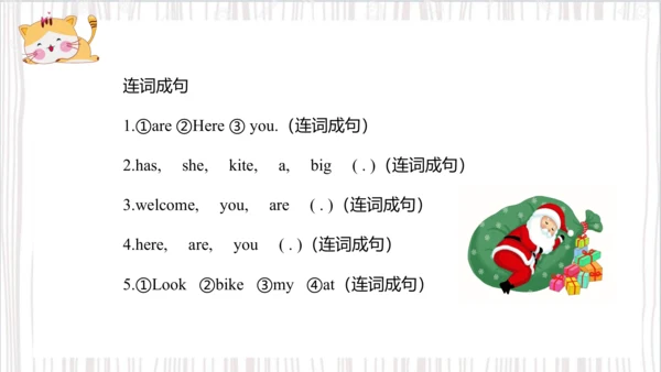 Unit 4 I have a ball Lesson 23- Lesson 24 课件(共44张P