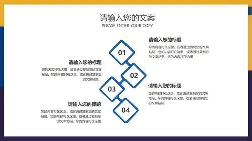 黄色拼色简约工作总结汇报PPT模板
